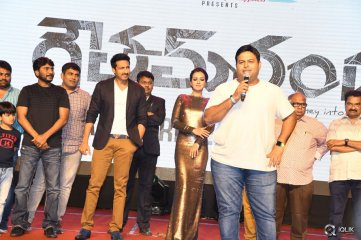 Goutham Nanda Movie Audio Launch